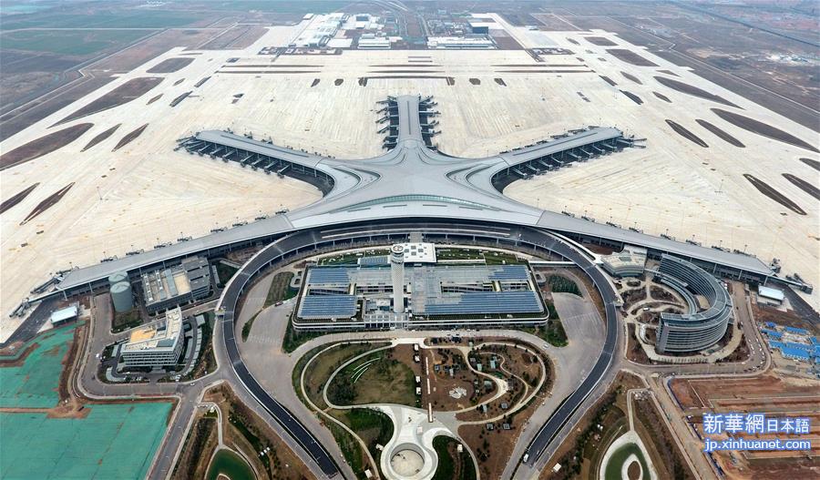 （经济）（1）青岛胶东国际机场项目全面复工