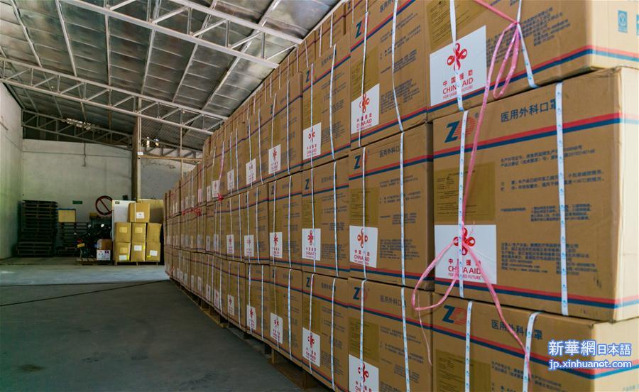 （国际疫情）（1）中国政府援助老挝抗击新冠肺炎物资在万象交接
