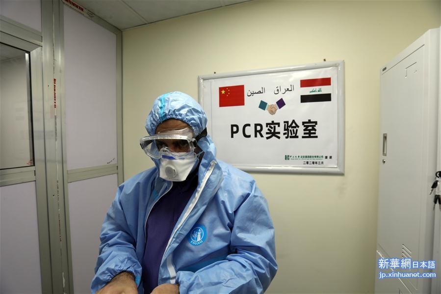 （国际疫情）（1）中国援建实验室救急伊拉克病毒检测