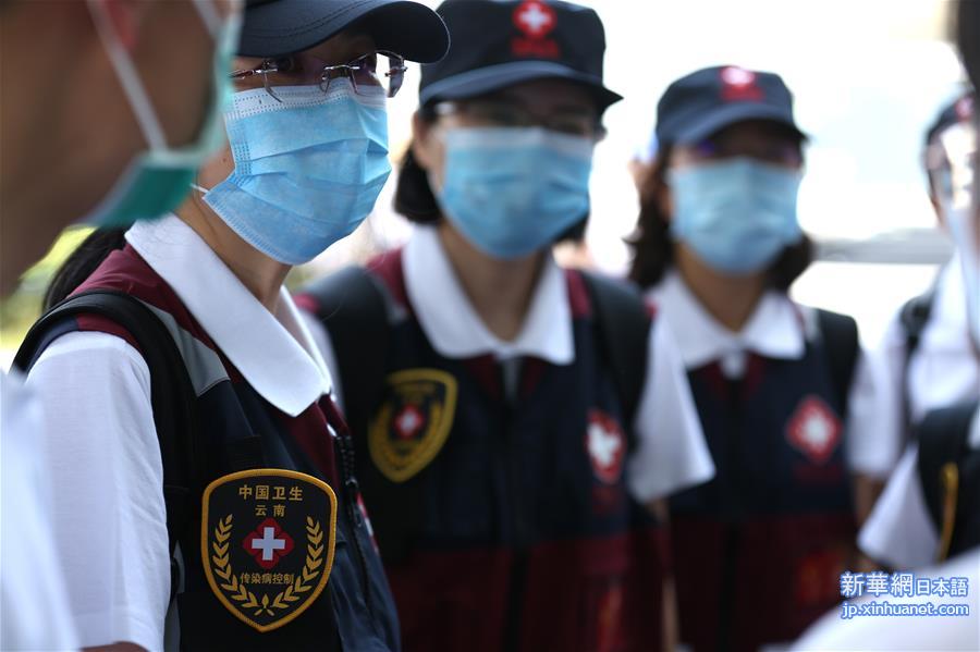 （国际疫情）（2）中国抗疫医疗专家组抵达缅甸
