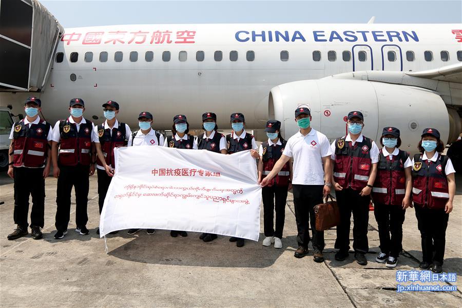 （国际疫情）（5）中国抗疫医疗专家组抵达缅甸