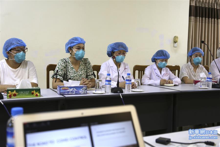 （国际疫情·图文互动）（5）中国抗疫医疗专家组与缅方分享防疫抗疫经验