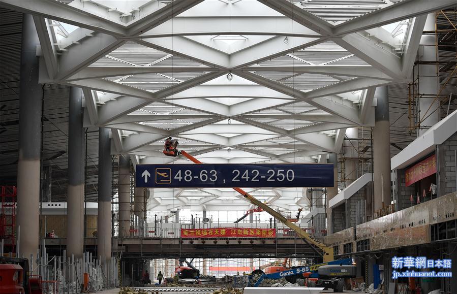 （经济）（8）海口美兰国际机场二期工程加紧建设