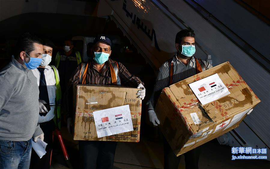 （国际疫情）（2）中国援助叙利亚首批抗疫物资运抵大马士革