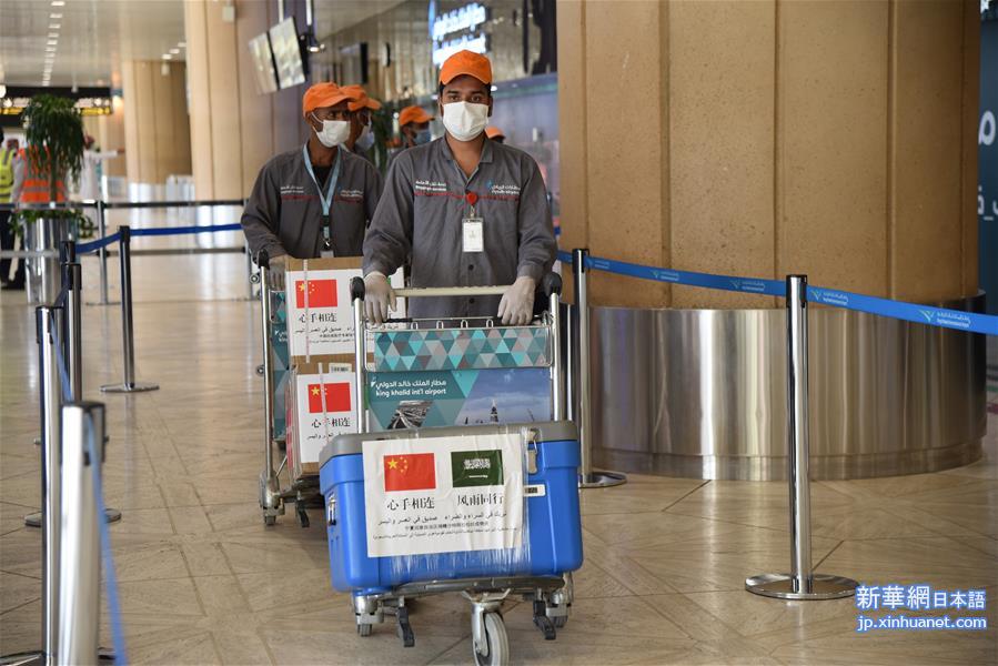 （国际）（3）中国政府抗疫医疗专家组抵达沙特
