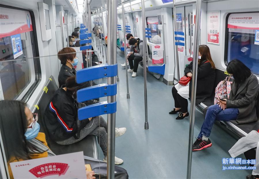 （聚焦疫情防控）（5）武汉城市公共交通22日起恢复全线网运营