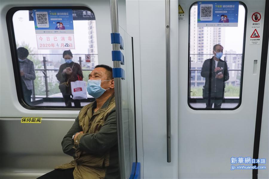 （聚焦疫情防控）（8）武汉城市公共交通22日起恢复全线网运营