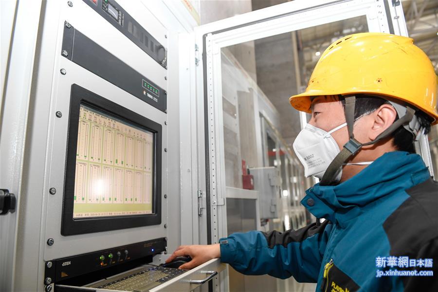 （经济）（4）吉林丰满水电站4号机组投产发电