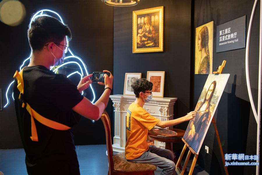 （社会）（4）湖南长沙：“致敬达芬奇”光影艺术展对外开放