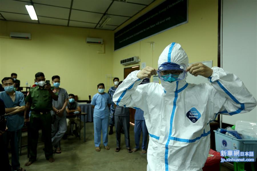  （国际疫情·图文互动）（1）中国军队抗疫医疗专家组为缅军进行新冠肺炎专题培训