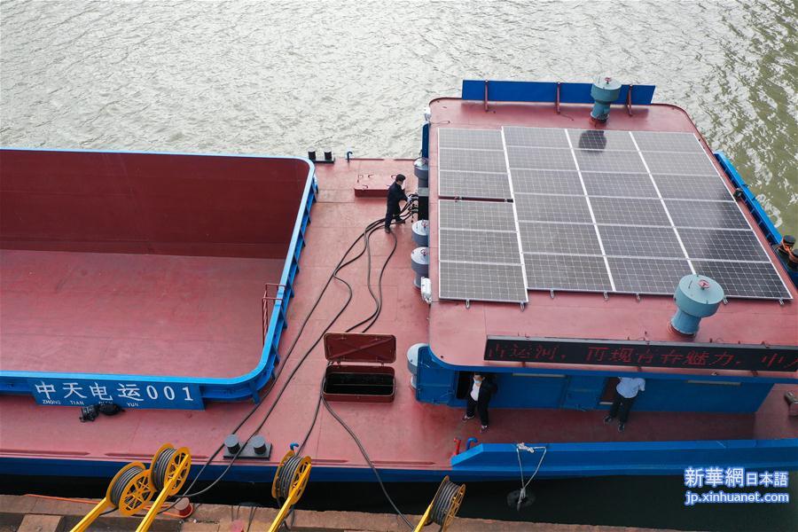 （经济）（2）长江流域首艘千吨级纯电动货船在江苏常州试航