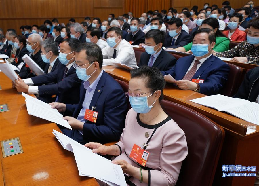 （两会·XHDW）（5）全国政协十三届三次会议举行第二次全体会议