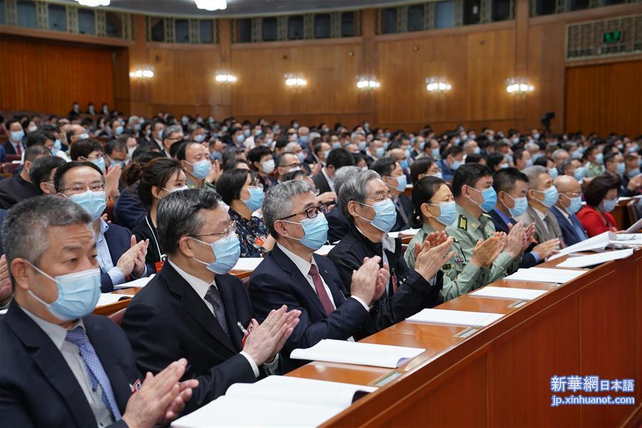 （两会·XHDW）（6）全国政协十三届三次会议举行第二次全体会议