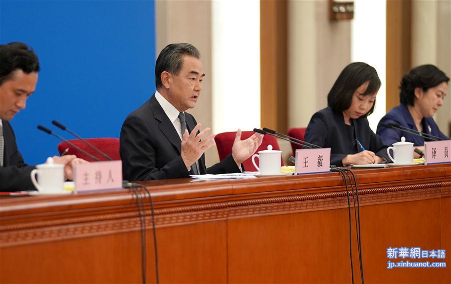 （两会·XHDW）（8）国务委员兼外交部长王毅回答中外记者提问