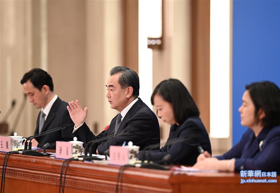 （两会·XHDW）（11）国务委员兼外交部长王毅回答中外记者提问
