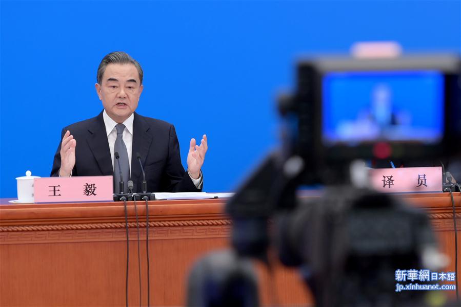 （两会·XHDW）（15）国务委员兼外交部长王毅回答中外记者提问