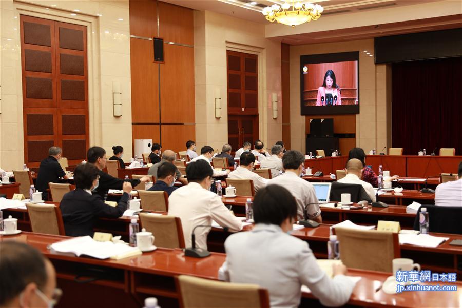 （两会）（8）全国政协十三届三次会议举行视频会议