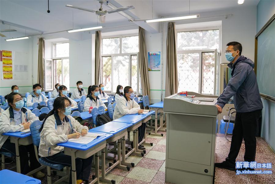 （聚焦疫情防控）（3）黑龙江省高中毕业年级平稳有序复课