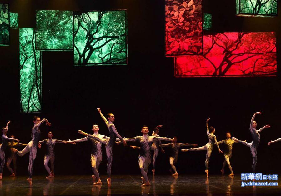 （文化）（1）上海芭蕾舞团上演原创现代芭蕾专场