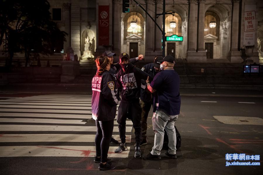 （国际）（5）美国抗议和骚乱进入第七天 纽约实行宵禁