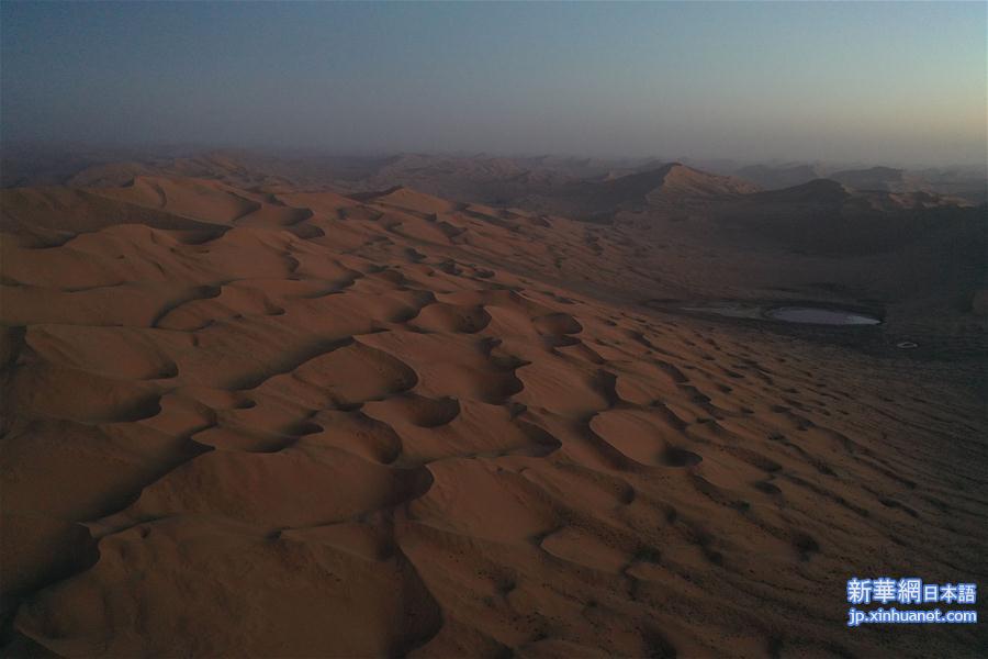 （新华视界）（7）沙漠中的“粉红湖”