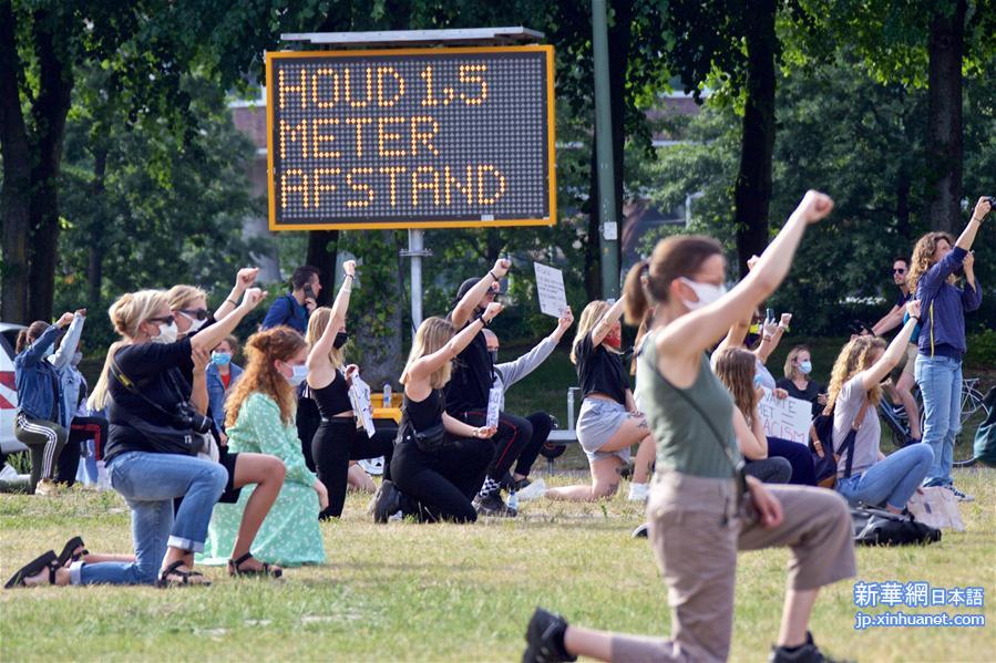 （新华视界）（5）民众在荷兰海牙举行反种族歧视示威