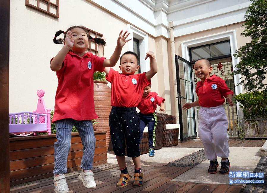（社会）（4）上海市公办幼儿园开园：可爱的我们回来啦！