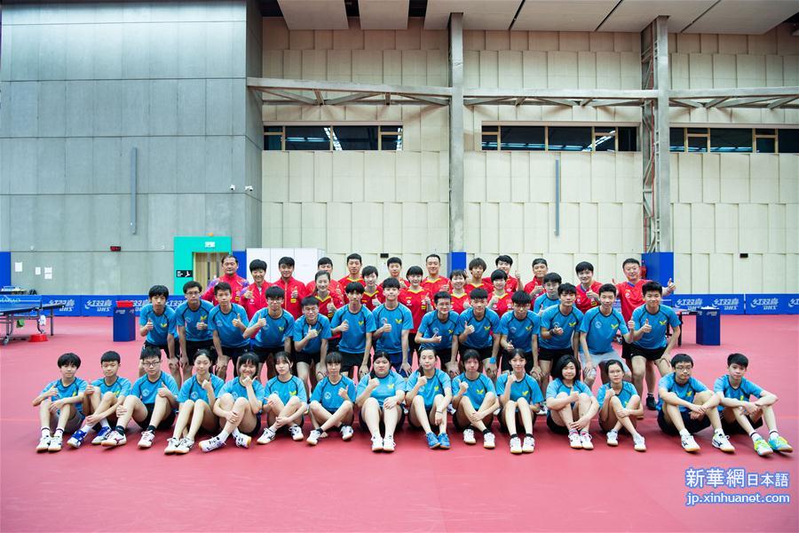 （体育）（9）乒乓球——国乒与中国澳门集训队青年组选手交流