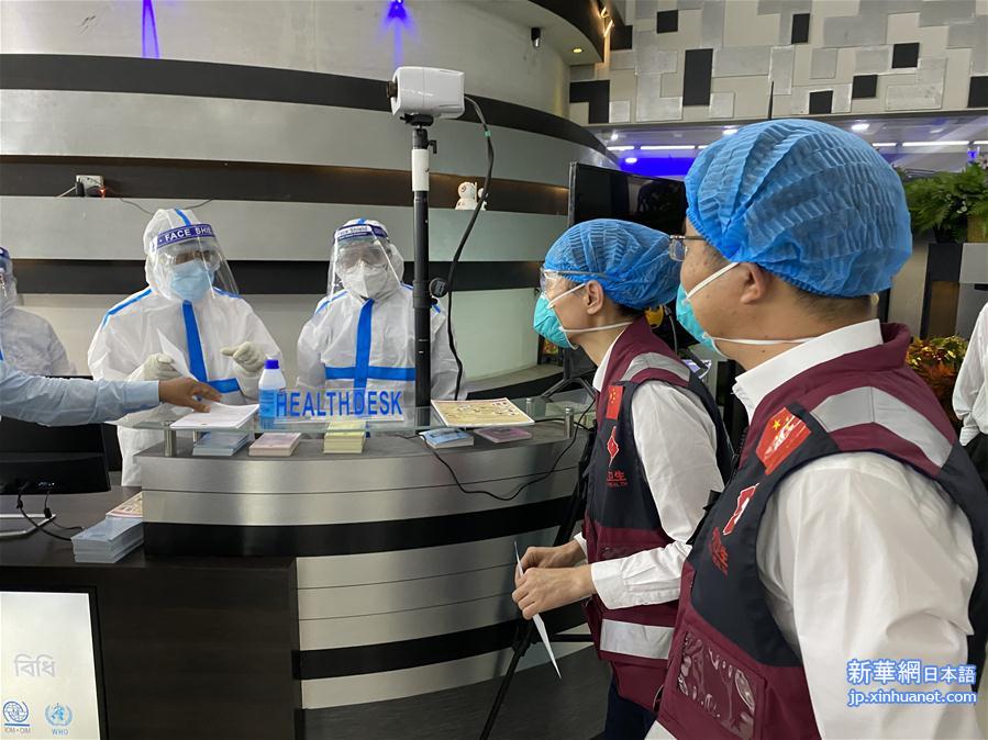 （国际疫情·图文互动）（4）中国赴孟加拉国抗疫医疗专家组继续与当地机构交流抗疫经验