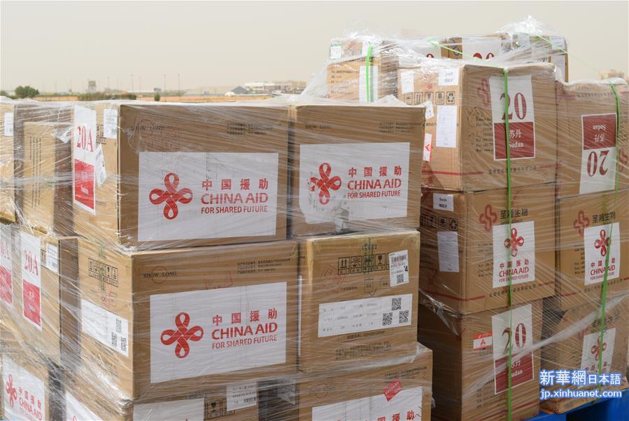 （国际疫情）（3）中国政府援助苏丹抗疫物资运抵喀土穆