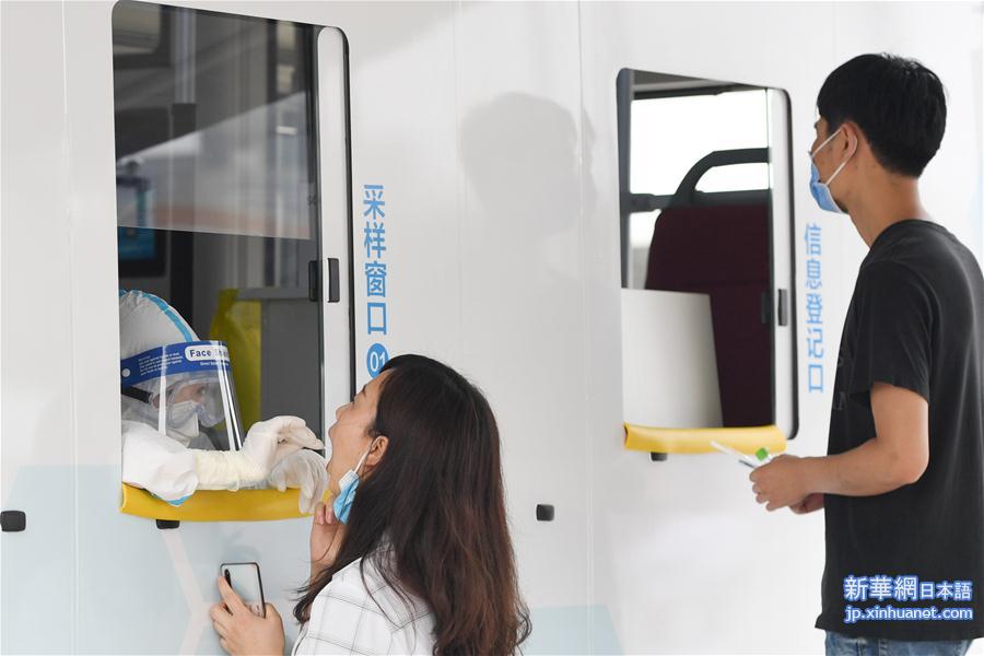 （聚焦疫情防控·图文互动）（4）北京市首次投放移动核酸采样车