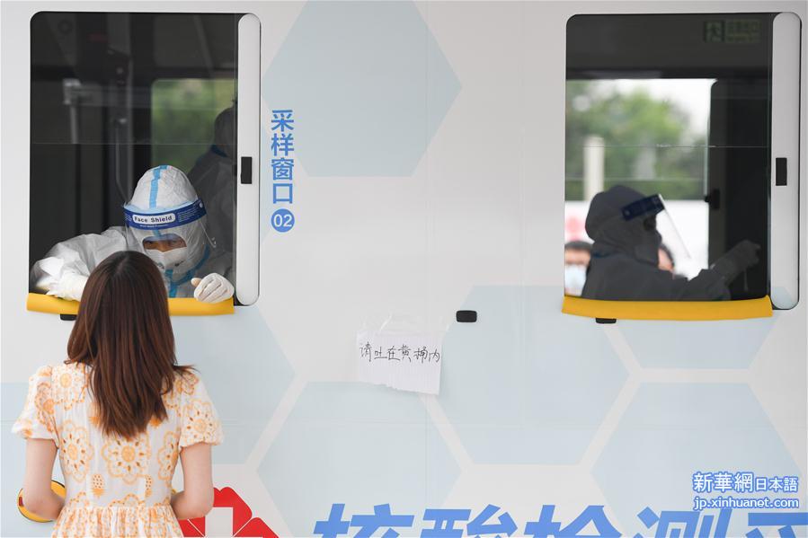 （聚焦疫情防控·图文互动）（9）北京市首次投放移动核酸采样车