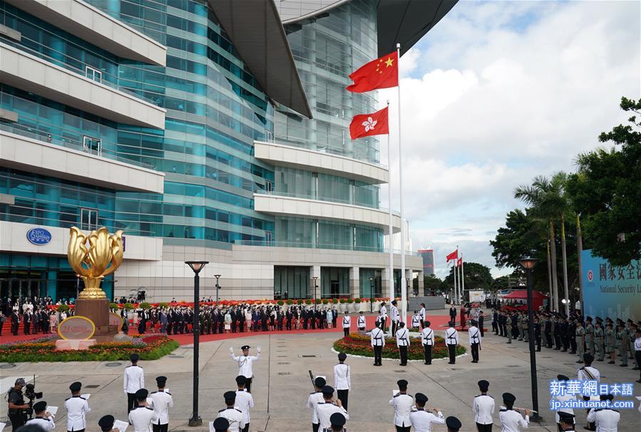 （时政）（1）香港举行升旗仪式庆祝回归祖国23周年