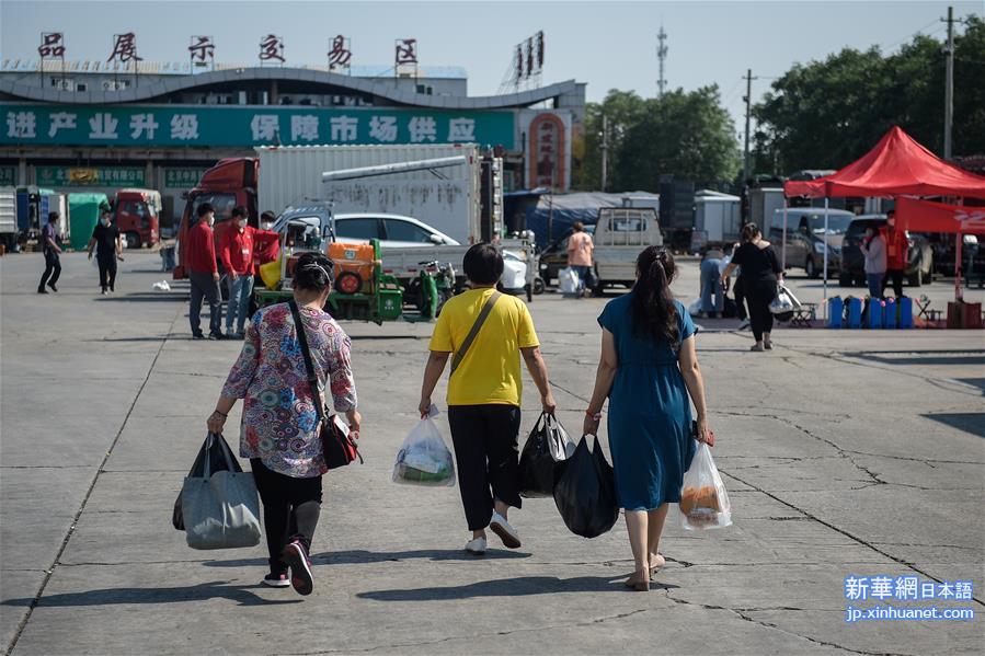 （聚焦疫情防控）（4）北京新发地市场集中隔离人员分类分批解除隔离