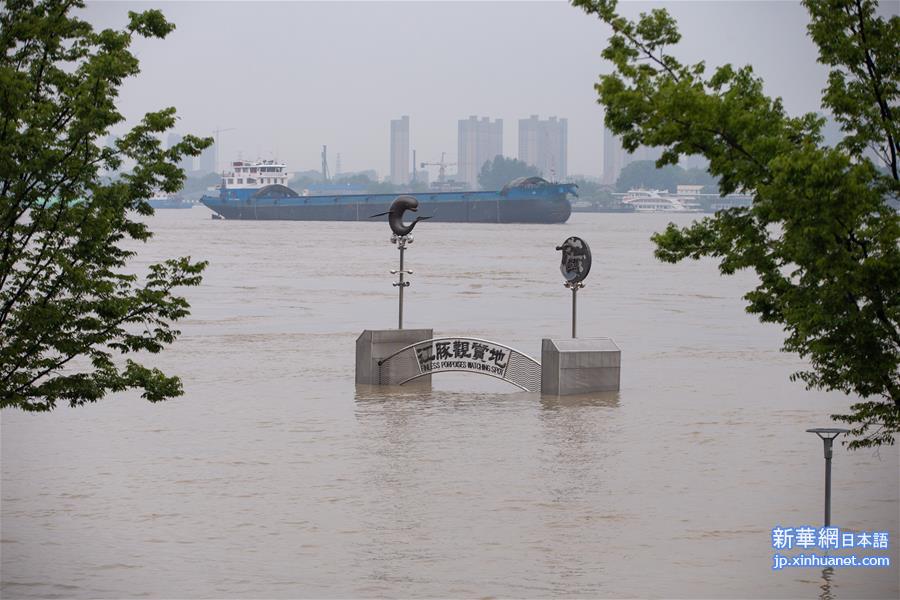 #（防汛抗洪）（4）江苏发布长江南京段洪水红色预警