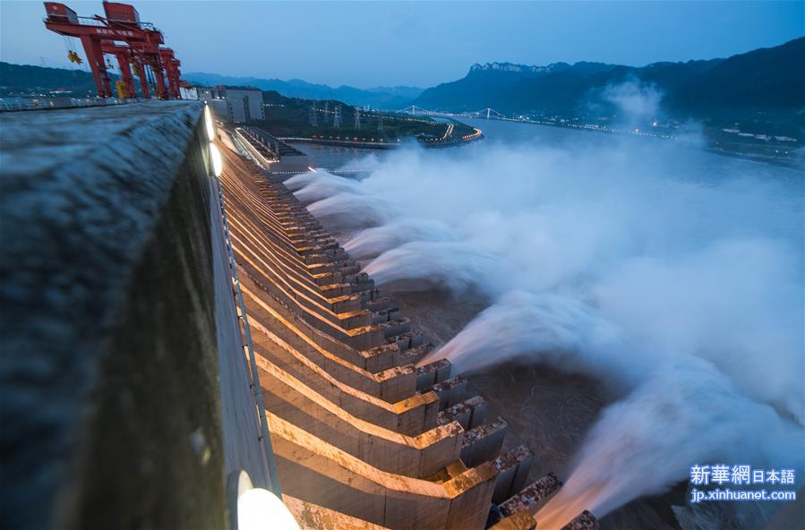 （防汛抗洪）（2）“长江2020年第2号洪水”平稳通过三峡大坝
