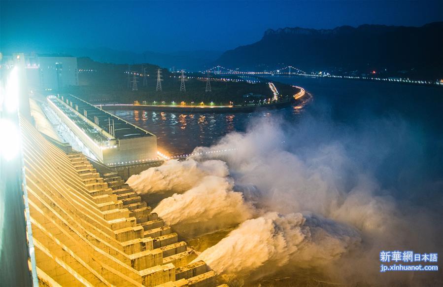（防汛抗洪）（9）“长江2020年第2号洪水”平稳通过三峡大坝