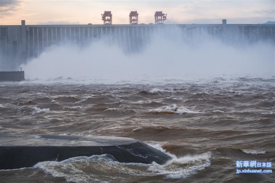 （防汛抗洪）（10）“长江2020年第2号洪水”平稳通过三峡大坝