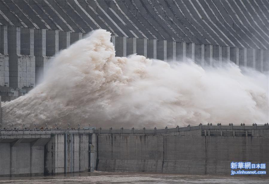 （防汛抗洪）（11）“长江2020年第2号洪水”平稳通过三峡大坝