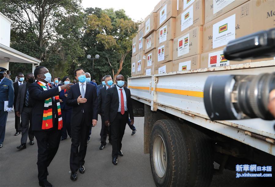 （国际·图文互动）中国向津巴布韦捐赠检测试剂盒等抗疫物资