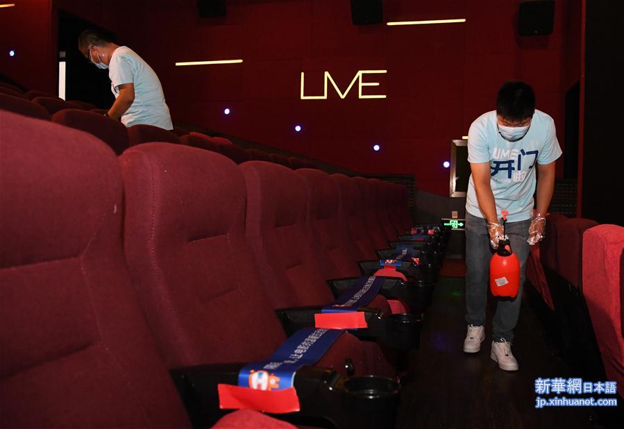 （社会）（2）北京电影院有序恢复开放