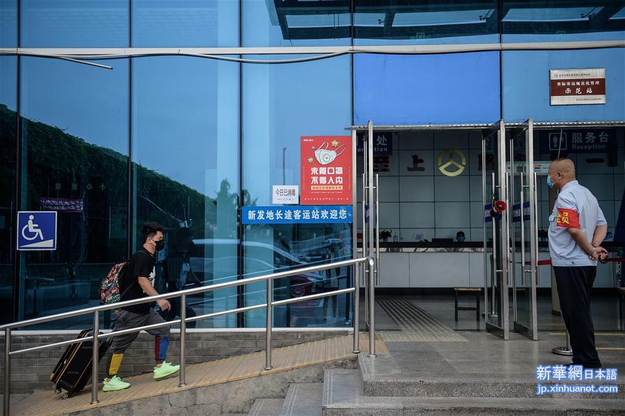 （社会）（2）北京新发地长途客运站今日恢复营运