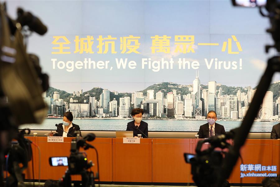 （XHDW）（2）林郑月娥宣布推迟香港特区第七届立法会选举