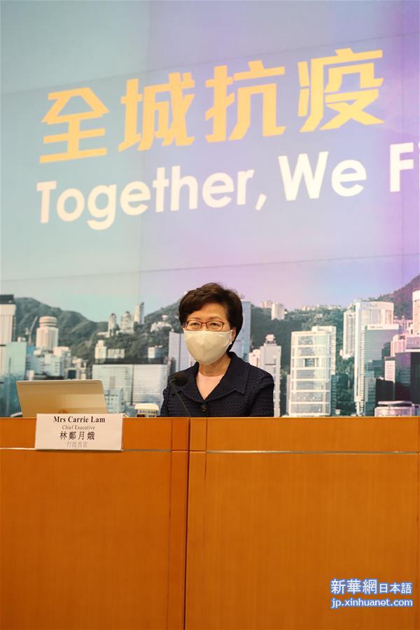 （XHDW）（3）林郑月娥宣布推迟香港特区第七届立法会选举