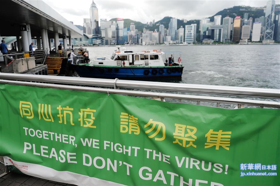 （图文互动）（3）综述：香港特区政府多措并举加大抗疫力度