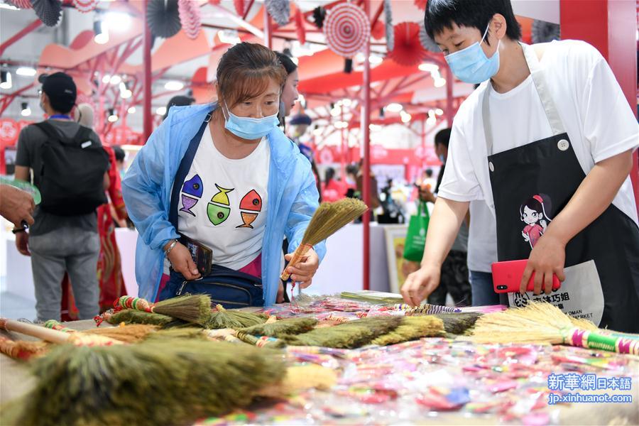 （经济）（7）第十九届长春农博会聚焦智慧农业