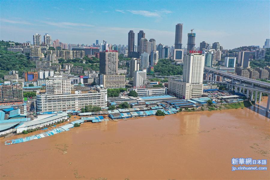 （防汛抗洪）（2）长江发生2020年第4号洪水
