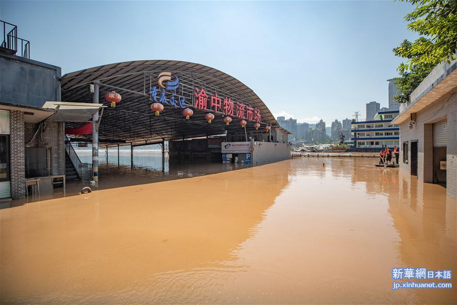 （防汛抗洪）（4）长江发生2020年第4号洪水