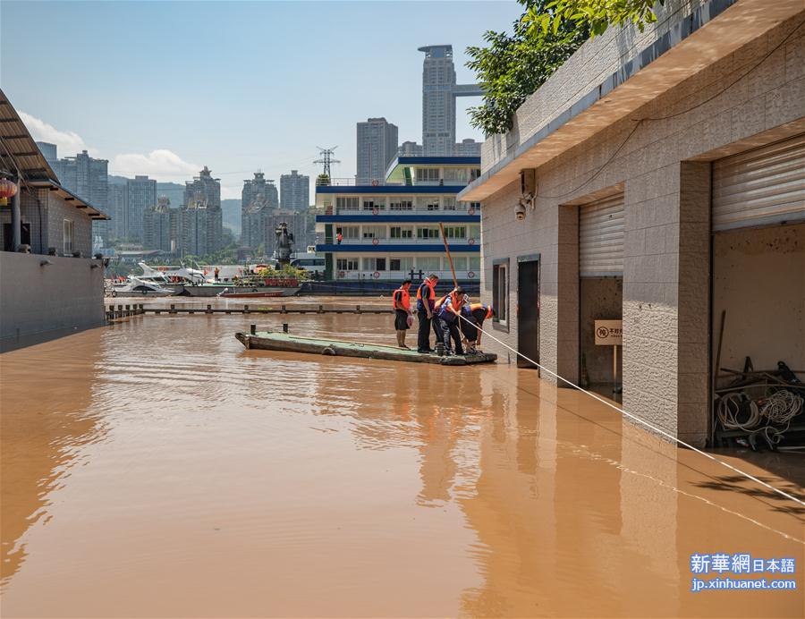 （防汛抗洪）（5）长江发生2020年第4号洪水