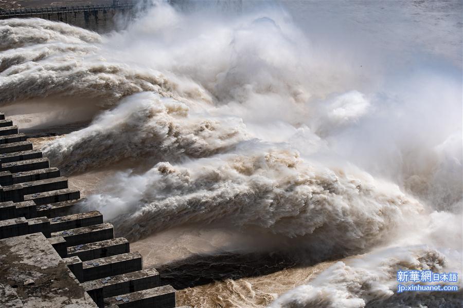 #（防汛抗洪）（10）长江发生2020年第4号洪水